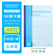 國譽（KOKUYO）日本國譽（KOKUYO）hotrock無線裝訂本W(wǎng)CN-N1050筆記本學(xué)生作業(yè)本記事本 軟抄本 A4/100頁 5本N2100