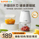 蘇泊爾（SUPOR）嬰兒輔食機小型料理機多功能寶寶米糊打泥機食物研磨器輔食工具 【316L不銹鋼】8葉雙杯雙刀
