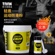 TAAN泰昂羽毛球防滑粉引體向上大容量桶裝健身鎂粉運動(dòng)實(shí)惠限量版C609 2000ml 防滑粉套裝