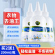 蒂爾瑪（Dierma）生物酶去油王衣服去油漬強(qiáng)力除油劑衣物油污老油斑清洗劑200ml 1瓶裝