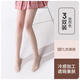 tutuanna3雙裝美肌連體絲襪連褲襪薄款光腿夏季 3雙裝自然膚 L