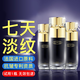 狄卡姿精華液抗皺緊致精華衰老提亮保濕修護淡化法令魚(yú)尾抬頭細紋女男士 3瓶裝【重度淡化皺紋】強烈推薦