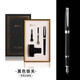 畢加索（PIMIO）717鋼筆墨水禮盒商務(wù)辦公學(xué)生書(shū)法練字彎尖美工雙筆尖鋼筆墨水套裝節日禮物免費刻字 黑色銀夾（直尖 0.5+包尖彎頭0.7）雙筆尖套裝