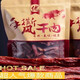十年夢(mèng)雞肉干風(fēng)干雞胸肉牦牛肉干9成風(fēng)干牛肉干四川西青海藏手撕牛肉干 風(fēng)干雞肉干五香+香辣1000g