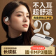 果兒電子無線藍(lán)牙耳機(jī)掛耳式骨傳導(dǎo)概念可插內(nèi)存卡變MP3一體機(jī)高音質(zhì)運(yùn)動(dòng)跑步音樂華為oppo蘋果vivo通用 白色-【推薦16G內(nèi)存卡+300首歌】 藍(lán)牙MP3雙模式切換