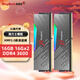 金百達（KINGBANK）刃 DDR4 RGB燈條 3200/3600頻率 游戲內存 神光同步燈條 黑刃 32G(16G*2)3600RGB套條C16