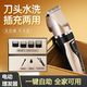 可亓電動(dòng)理發(fā)器電推剪家用成人理發(fā)推子充電式電推子剃光頭圓頭寸頭神器專業(yè)剃發(fā)電動(dòng)剃頭刀 土豪金-標(biāo)準(zhǔn)款【海綿+梳子】