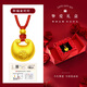 中國黃金（CHINA GOLD）黃金吊墜男女款足金小胖福金坨坨平安金鎖項鏈教師節(jié)禮物嬰兒滿月 摯愛禮盒+項鏈【紅繩】約0.6g