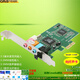 GRIS服務(wù)器PCI-E7.1聲卡威盛1723電腦CMI8828聲道USB5.1臺(tái)式機(jī)PCI前置8738主板內(nèi)置Linux發(fā)燒友CMI6206 CMI8768芯片 光纖 雙檔板7.1高品質(zhì)聲卡
