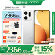 OPPO Reno14 【政府補貼15%】高清長(cháng)焦實(shí)況照片 Live圖神機 學(xué)生攝影游戲 AI 5G智能手機 日月光 12GB+256GB 官方標配