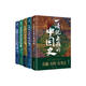 【京東自營(yíng)】一讀就上癮的中國(guó)史1+2+宋朝史+明朝史+夏商周史(套裝全5冊(cè))
