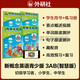 新概念英語(yǔ)青少版3級(jí)學(xué)習(xí)組合 學(xué)生用書(shū)AB+練習(xí)冊(cè)AB（智慧版 套裝共4冊(cè) 附要點(diǎn)概述視頻、單詞句子跟讀測(cè)評(píng)、單詞練習(xí)、趣配音 可點(diǎn)讀）少兒英語(yǔ)入門(mén)啟蒙教材 小學(xué)英語(yǔ) 外研社