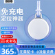 歐銳興兒童老人gps定位追蹤器微型小紐扣跟蹤定位神器超小免充電防丟失 升級掛繩款-白色【免插卡+生活防水+全球定位】