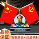 鹿照陽毛主席擺件毛主席汽車擺件偉人小紅旗車內(nèi)飾品擺件國旗車載 磚石藍(lán)底主席紅旗擺件
