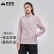 拓路者秋季新款搖粒絨外套女立領(lǐng)加厚寬松休閑夾克抓絨衣春秋保暖戶(hù)外 400克系列-灰紫色 S