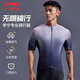 李寧（LI-NING）騎行服短袖上衣男夏季自行車(chē)速干短袖透氣排汗公路山地車(chē)單車(chē)服