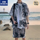 羅蒙沙灘短袖花襯衫男速干冰絲海邊度假大碼套裝三亞風(fēng)穿搭夏威夷襯衣 TZ089沙灘套裝灰色 5XL 190-220斤