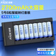 帕德（PADE）充電電池 5號電池2700mAh大容量配智能轉(zhuǎn)燈充電器套裝適用相機/閃光燈/玩具/KTV話筒等