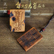 龍虎山發(fā)貨正品天然雷擊棗木天師百解古風(fēng)畫(huà)道系項鏈符紫薇諱吊墜 雷焦金光紫薇諱