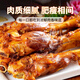 草原星內(nèi)蒙古加熱即食熟食烤羊腿草原羊肉袋裝預(yù)制菜羊小腿800g 羊腿800g