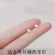 向晚星星銀耳釘女耳飾睡覺免摘養(yǎng)耳洞日常百搭精致潮耳飾女生日禮物 鋯石圓形耳釘一對H0514