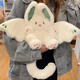 鉑吶苓毛絨玩具安撫玩偶飛天兔蝙蝠兔公仔小福竹生日禮物送女生娃娃 飛天兔【開懷款】35cm