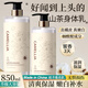 范泳辰 山茶花身體乳煙酰胺果酸補(bǔ)水滋潤保濕持久留香男女士潤膚乳露
