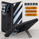 TWICEVERSE小米fold4手機殼新款簡約無線磁吸充電車載中軸全包殼膜一體mixfold4折疊屏精孔鏡頭全包保護套 雅典黑-防窺款丨超薄殼膜一體 無線磁吸充電 小米 Mix Fold4