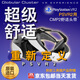 Globular ClusterCMP2 PSVR2頭帶配件固定甜蜜點不壓額頭鼻梁不頭痛防汗 CMP2 PSVR2專用