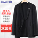 羅蒙雙面呢羊毛西服男休閑西裝外套單西修身雙面尼毛呢大衣男西裝上衣