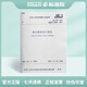 正版規(guī)范JGJ48-2014商店建筑設(shè)計(jì)規(guī)范