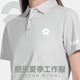 匯彩衫蔚來(lái)工作服短袖定制夏季透氣速干t恤4S店汽車(chē)銷(xiāo)售polo衫工裝訂做 【默認(rèn)不帶圖案】杏韻灰 XL