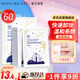 健美創(chuàng)研（M'AYCREATE）塔羅星空溫泉卸妝濕巾 獨(dú)立小包裝30*2盒溫和無(wú)刺激臉部深層清潔