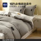 海瀾之家（HLA）純棉三四件套A類(lèi)全棉100%親膚裸睡學(xué)生宿舍家用床單被套被罩床品 【A類(lèi)母嬰純棉】奶油灰白 三件套/被套150*200床單120*230