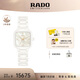 雷達（RADO）瑞士手表真我女士陶瓷石英表母貝表盤時尚簡約畢業(yè)禮物