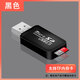 趣器屋usb3.0讀卡器高速多合一sd/tf卡轉換多功能u盤(pán)typec手機安卓otg通用單反相機內存筆記 黑色2.0【TF卡單讀】