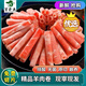 新鮮現(xiàn)宰純羊肉張家口壩上特產(chǎn)羊肉卷整卷5斤火鍋燒烤現(xiàn)宰現(xiàn)發(fā)