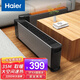 海爾（Haier）踢腳線(xiàn)取暖器石墨烯電暖器家用臥室速熱折疊電暖氣片干衣浴室IPX4防水等離子移動(dòng)地暖 【1.52米加長(cháng)機身+居浴兩用】HNK-2237