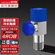 潛水艇（Submarine）黃銅加厚三角閥冷熱角閥止水閥紅藍(lán)標(biāo)識(shí)陶瓷閥芯八字閥全銅四分 經(jīng)典款【冷水角閥】黃銅鍍鎳?yán)z