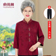 俞兆林（YUZHAOLIN）母親節(jié)媽媽夏裝新款奶奶唐裝中老年女裝衣服洋氣繡花襯衣 紅色上衣+黑色闊腿褲 3XL [推薦115-130斤]
