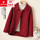 皮爾卡丹（pierre cardin）新款羊毛呢外套雙面羊絨大衣女短款高端娃娃領(lǐng)秋冬款外套 紅色澳毛 M 110-125