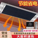 駱駝石墨烯取暖器遠(yuǎn)紅外高溫電暖氣電熱幕電加熱器輻射板熱風(fēng)幕大面積 灰-2500W-150*27*6【15-25平】