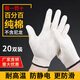 首盾 純棉線(xiàn)手套 勞保加厚防滑透氣耐高溫隔熱工地干活工作勞動(dòng)保暖 福順201純棉100%手套【20雙】