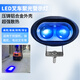 皓寧躍（HAONINYUE）叉車(chē)警示倒車(chē)安全藍光燈區域一字直線(xiàn)紅色范圍示寬邊界燈12~80V 聚光燈（藍）普通小藍光款-B02一個(gè)
