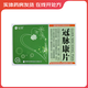 [安邦] 冠脈康片 0.5g*36片/盒 10盒裝
