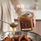 南食召 梅醬 酸甜帶咸·純梅熬制 青梅子酸梅醬 燒鵝烤鴨叉燒蘸醬 青梅醬（400g*1瓶）