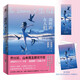 湖畔的女人們  芥川獎(jiǎng)、山本周五郎獎(jiǎng)雙冠王作家 吉田修一引爆話題之作 跨越時(shí)代，直面人性深處的欲