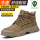 雷安盾勞保鞋男士冬季高幫工裝軟底防砸防刺穿鋼頭工地軟底工作安全棉鞋 卡色四季款【帶LA認證】 44
