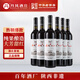DANFENG【中華老字號(hào)】丹鳳 傳統(tǒng)紅葡萄酒 12%vol果味甜酒750ml*6瓶整箱