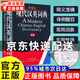 外研社現(xiàn)代漢英詞典 新版精裝版 大學(xué)生英語詞典英語字典 自學(xué)英語教材輔導(dǎo)英語單詞詞匯漢譯英詞典 初中高中高考實用英語英漢字典 正版